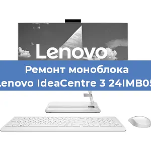 Замена материнской платы на моноблоке Lenovo IdeaCentre 3 24IMB05 в Новосибирске